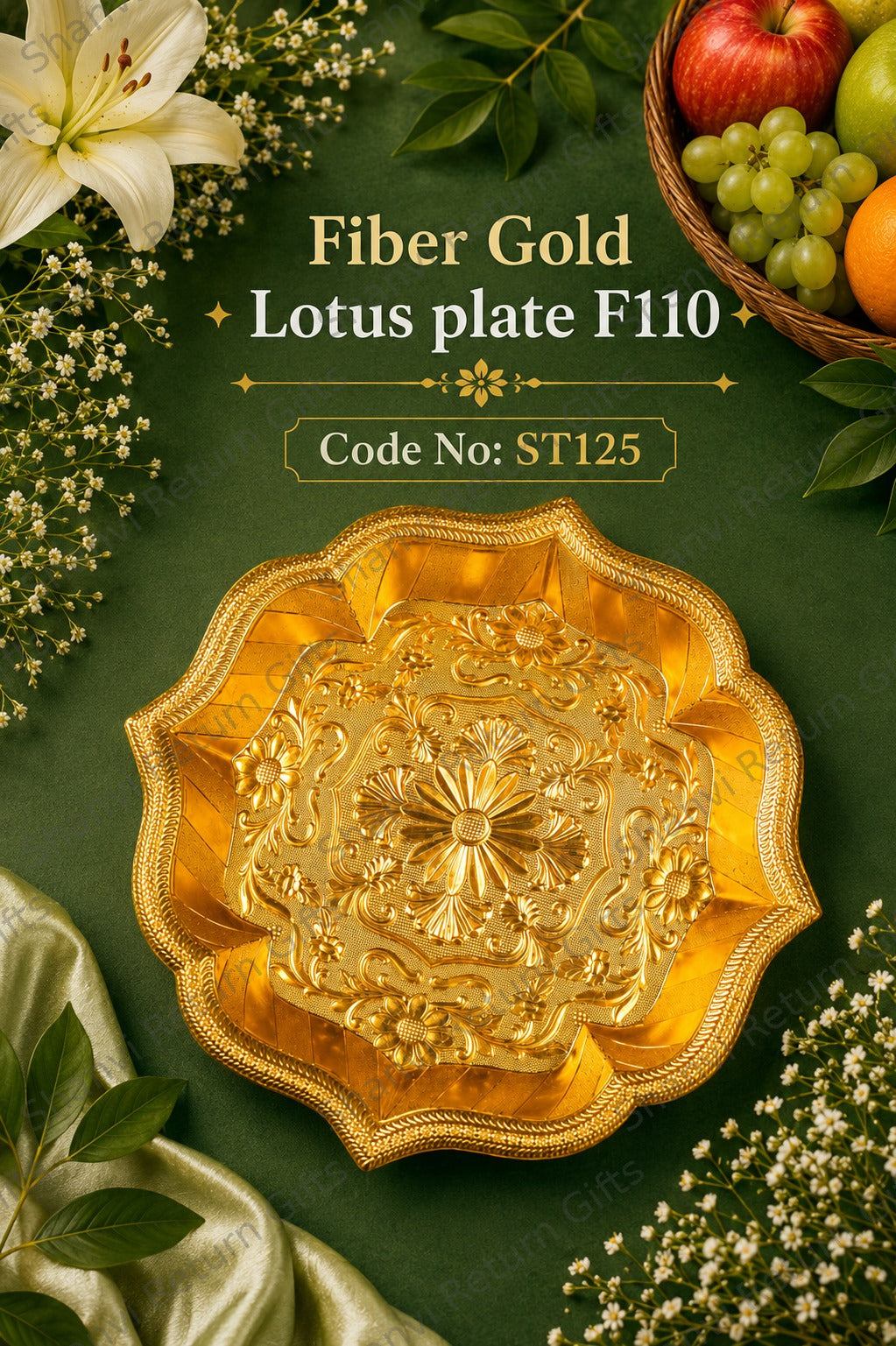 Fiber Gold Lotus Plate