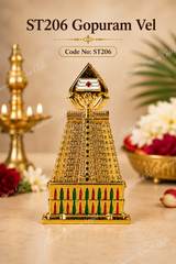 Gopuram Vel 1